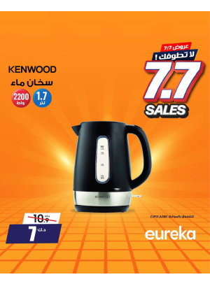 7.7 Sales on Small Home Appliances