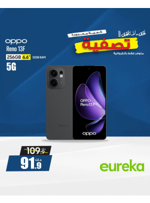 Special Offers on Smart Phones