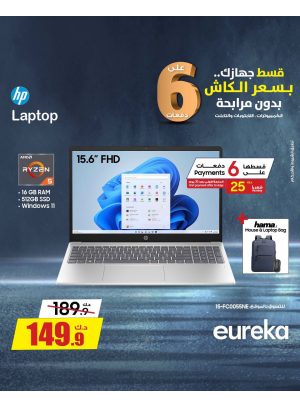 Payment into 6 Easy Installments On laptops