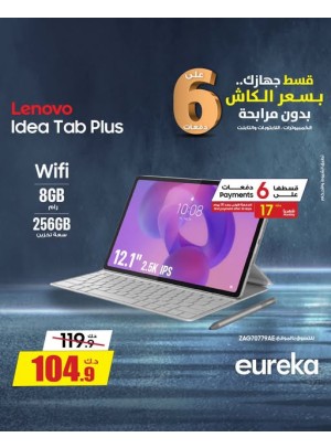 Payment into 6 Easy Installments On Tablets