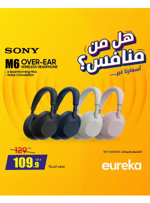 Offers On Head Phones