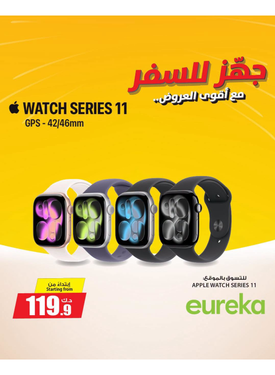 Get Ready For Travel On Smart Watches, Vol 2