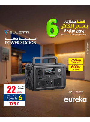 Payment into 6 Easy Installments On Portable Power Stations