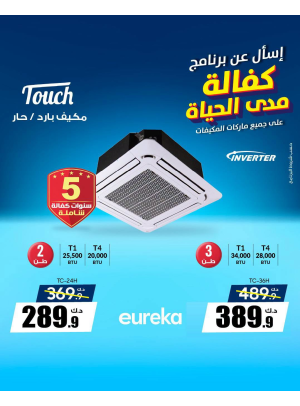 Lifetime Warranty On Air Conditioners