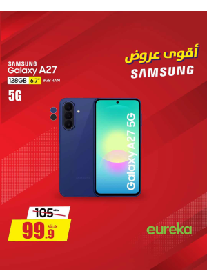 Best Deals on Samsung Mobile