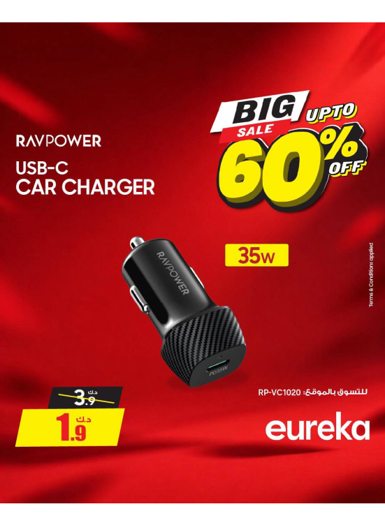 Up To 60% OFF On Chargers, Vol 2