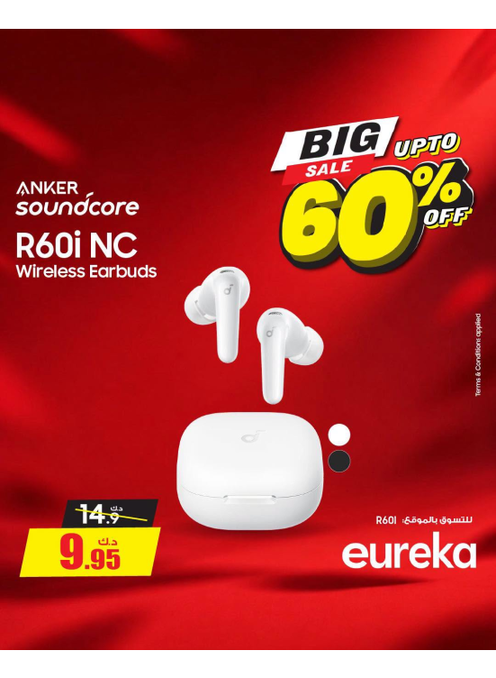 Up To 60% OFF On Smart Watches & Ear Buds, Vol 2