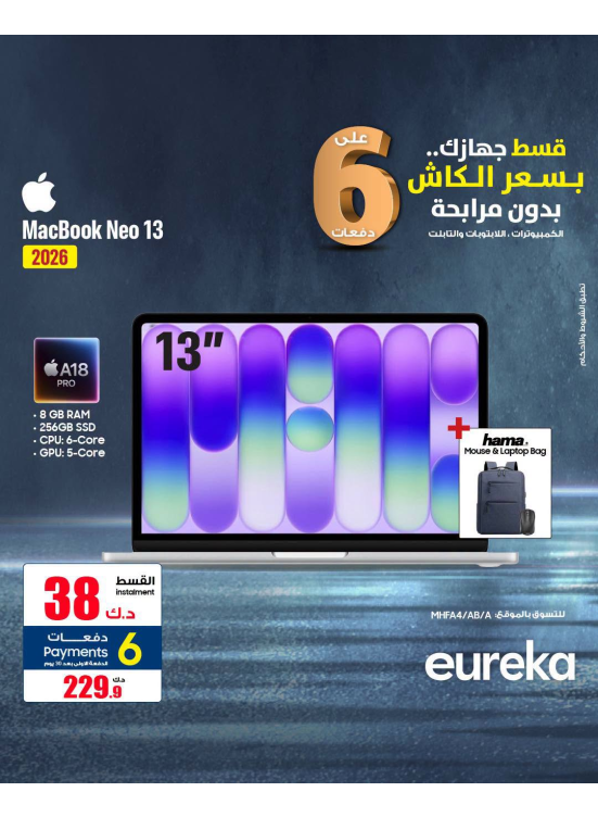 Payment into 6 Easy Installments On Mac Books
