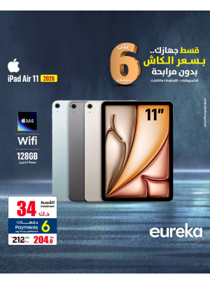 Payment into 6 Easy Installments On iPad Air 11