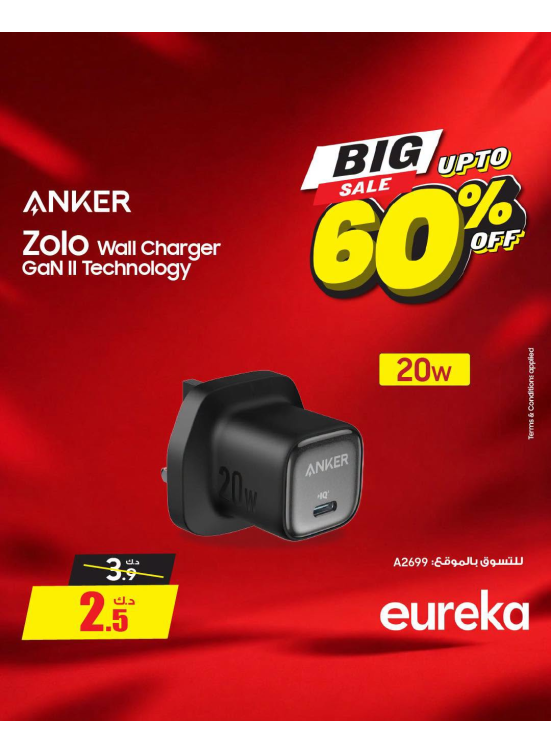 Up To 60% OFF On Chargers, Vol 3