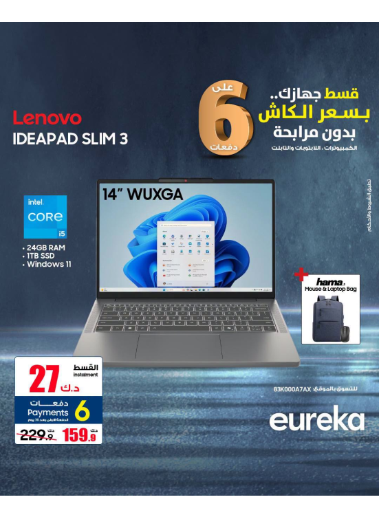 Payment into 6 Easy Installments On Laptops