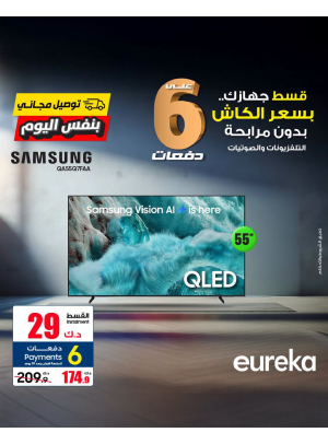 Payment into 6 Easy Installments On Smart TVs, Vol 5
