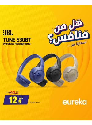 Offers On Head Phones, Vol 3