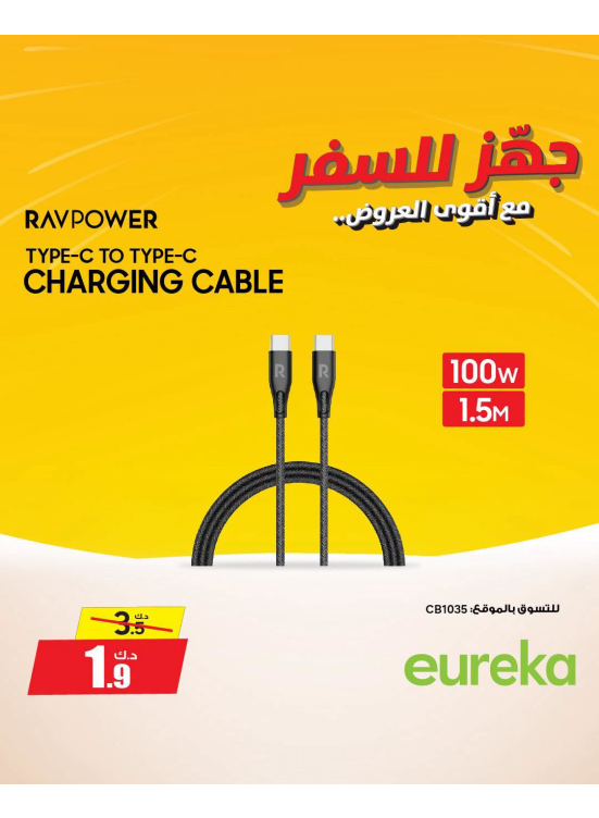 Get Ready For Travel On Chargers, Vol 2