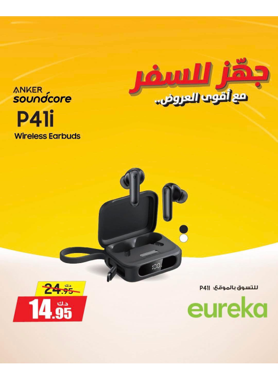 Get Ready For Travel On Ear Buds
