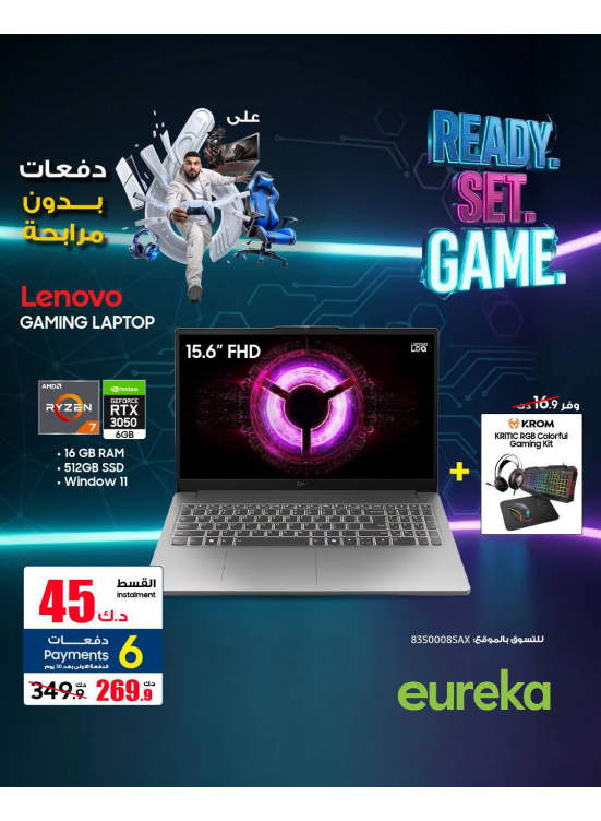 Payment into 6 Easy Installments On Gaming Devices, Vol 3