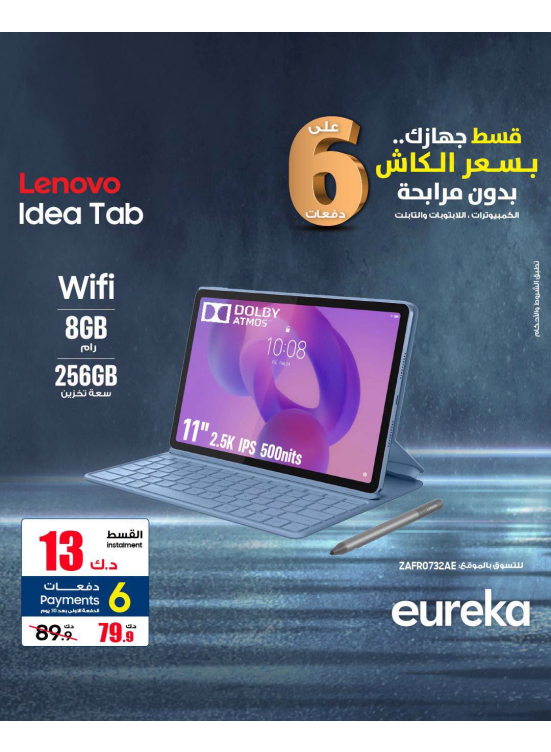 Payment into 6 Easy Installments On Tablets