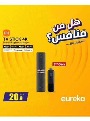 عروض على مشغل الوسائط المتدفقة