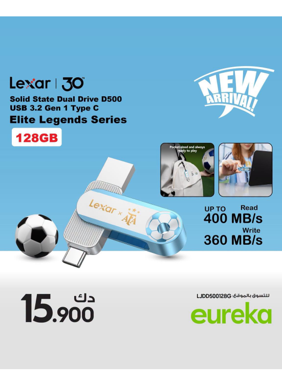 New arrival - Portable Drives