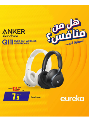 Offers On Head Phones