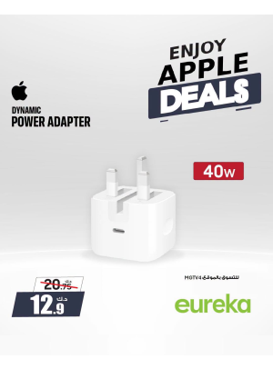Enjoy Apple Deals On Chargers