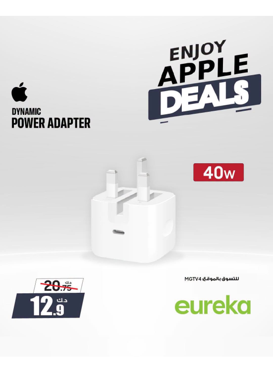 Enjoy Apple Deals On Chargers