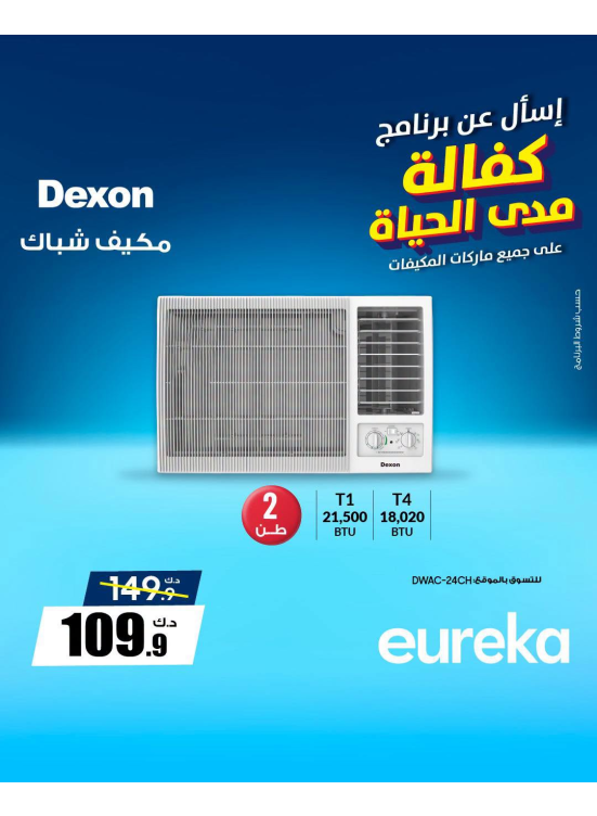 Lifetime Warranty On Air Conditioners