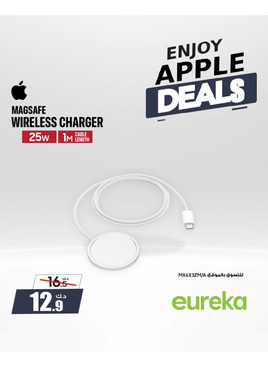 Enjoy Apple Deals On Chargers, Vol 3