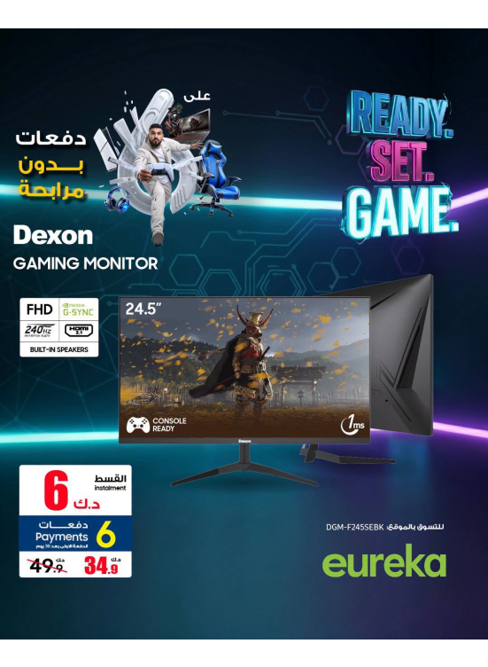 Payment into 6 Easy Installments On Gaming Monitors