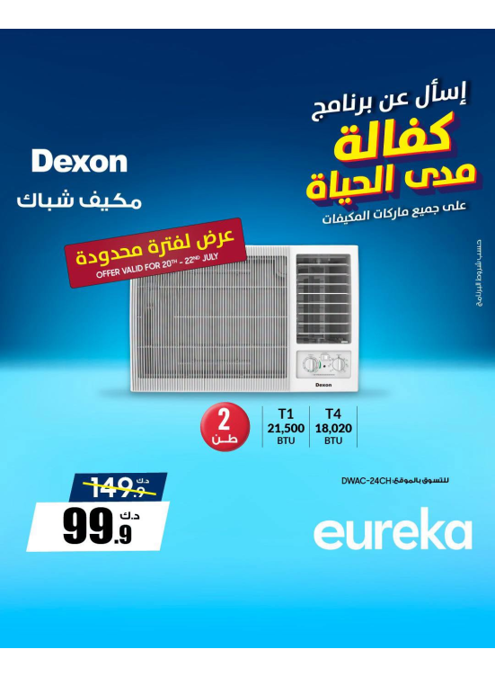 Lifetime Warranty On Air Conditioners, Vol 3