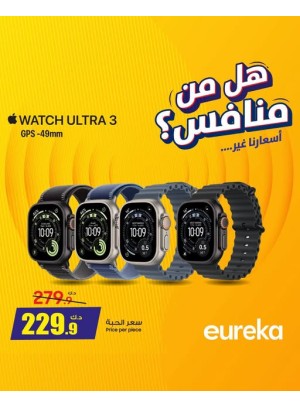 استعد للسفر مع الساعات الذكية