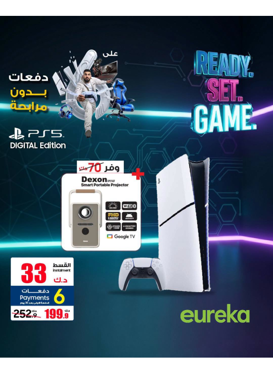 Payment into 6 Easy Installments On Gaming Devices, Vol 3