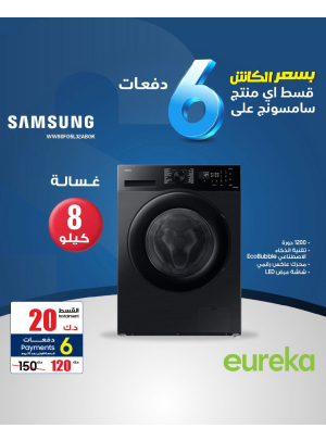 Payment into 6 Easy Installments On Washers