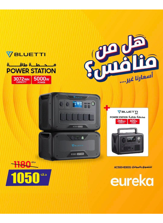 Get Ready For Travel On Portable Power Station