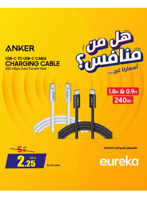 استعد للسفر مع أجهزة الشحن