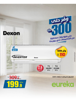 Enjoy savings of up to KD 300 On Air Conditioners