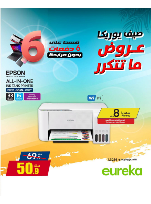 Summer Deals On Printers