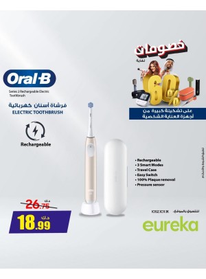 Up to 60% OFF on Personal Care Appliances, Vol 3