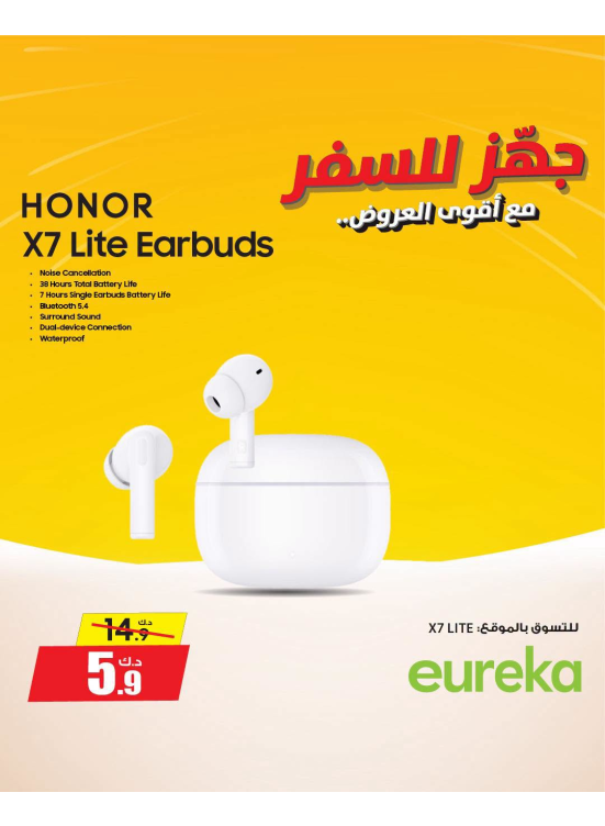 Get Ready For Travel On Ear Buds
