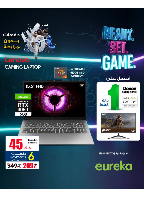 Payment into 6 Easy Installments On Gaming Devices, Vol 2