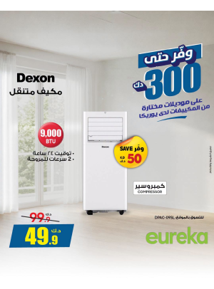 Enjoy savings of up to KD 300 On Air Conditioners, Vol 2