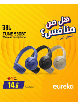 Offers On Head Phones, Vol 3