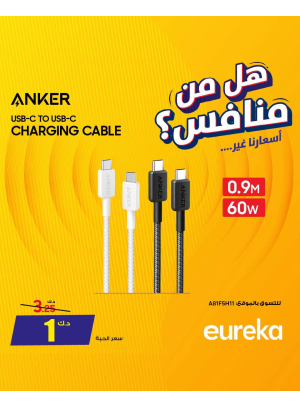 Get Ready For Travel On Chargers, Vol 4