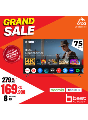 Grand Sale