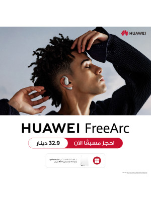 Pre-Order now, HUAWEI FreeArc