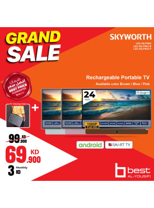 Grand Sale, Vol 6