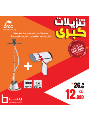 تنزيلات كبرى، العدد العاشر