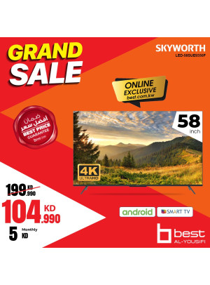 Grand Sale, Vol 16