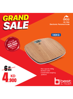 Grand Sale, Vol 17
