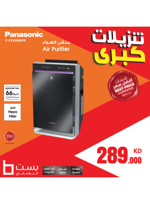 تنزيلات كبرى، العدد الرابع والعشرون